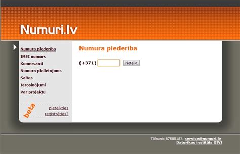 lmt sūtīt sms no interneta